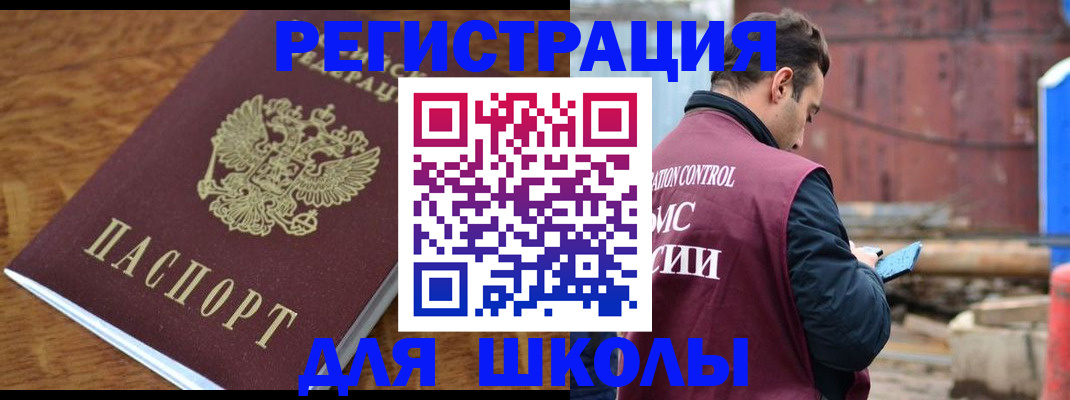 регистрация в Гае