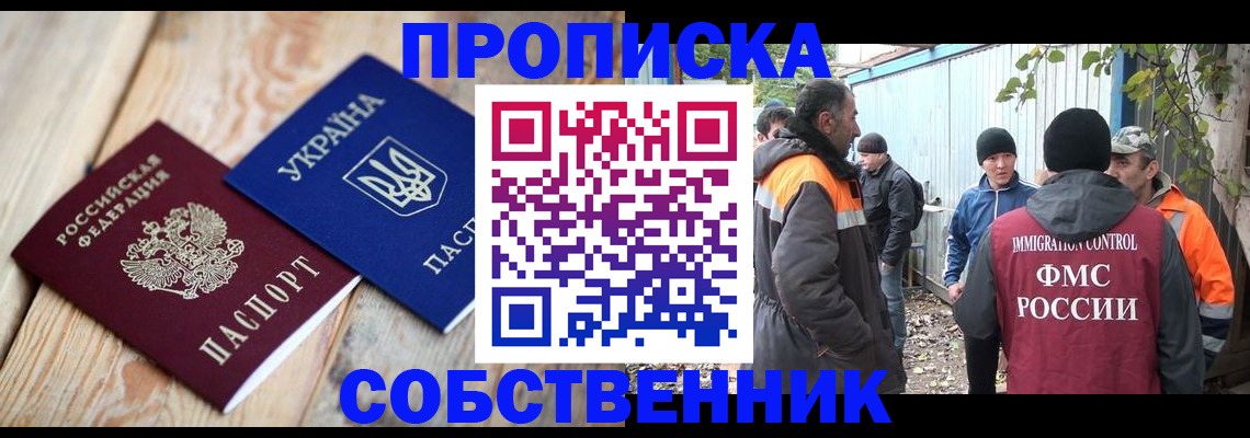 регистрация для дет. сада в Гае